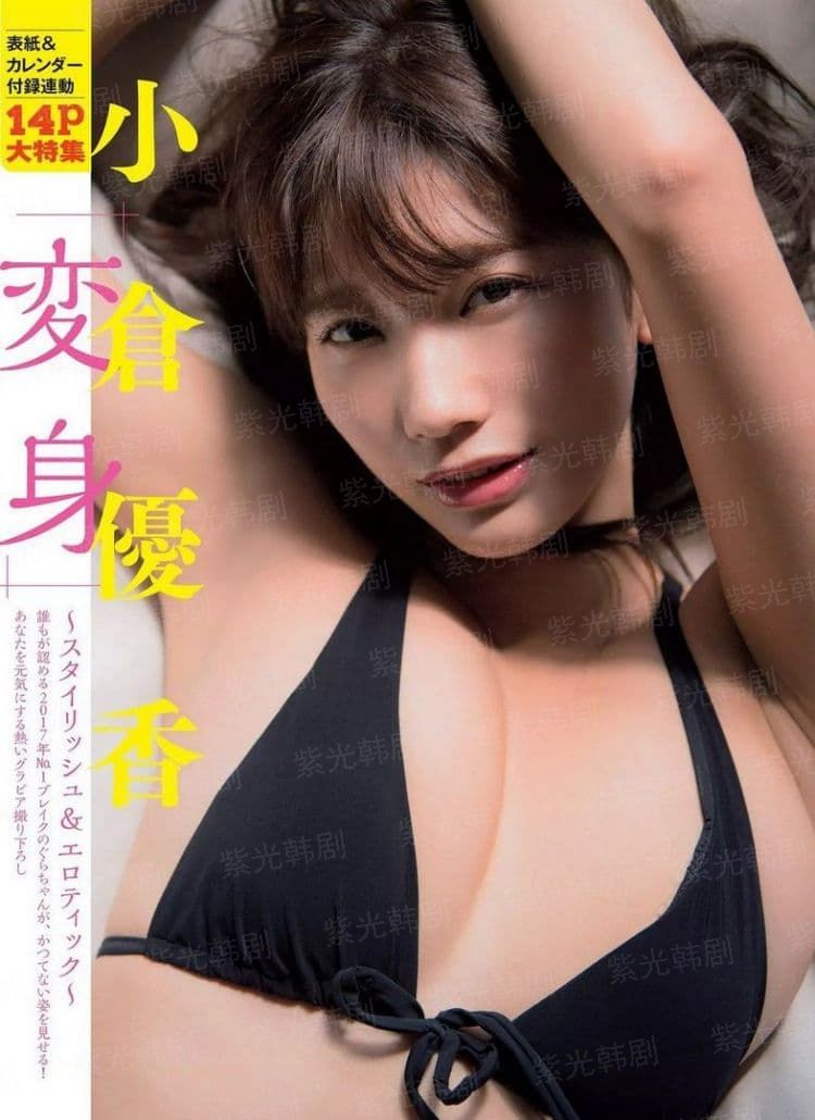 天上的菊美